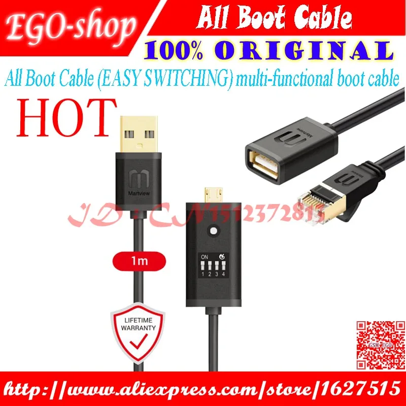 All Boot Cable  EGO