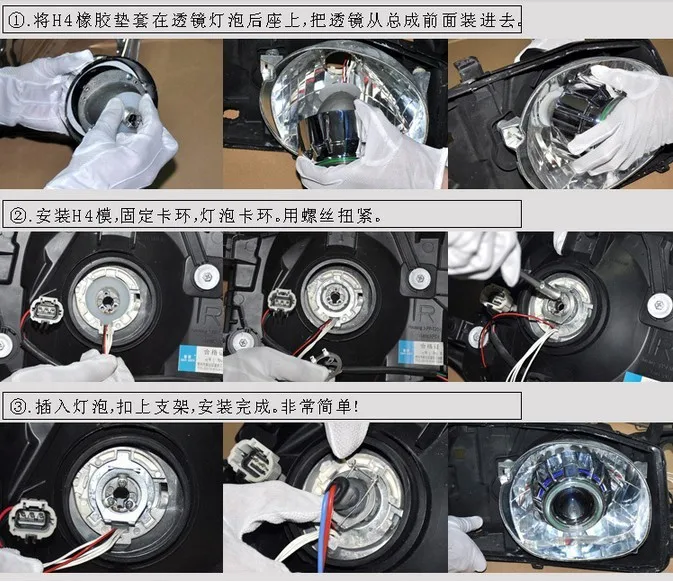 Bi-xenon Projector LENs -Q5-g