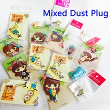 3,5 мм разъем для наушников Аксессуары для телефона Симпатичные Смешанные 6 Дизайнов пылезащитный Разъем для iphone милые модели для гаджеты для мобильных телефонов