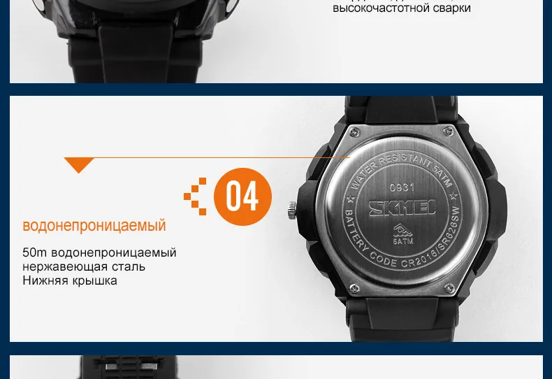 0931-Russian_18