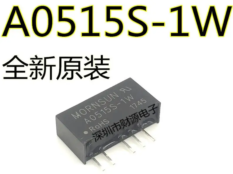 

10 шт./лот A0515S A0515S-1W