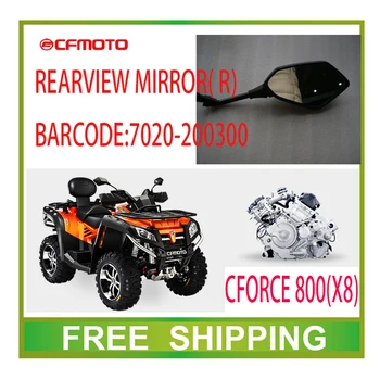 

800CC ATV UTV CFMOTO CF MOTO RIGHT left REARVIEW X8 CF800 mirror accessories free shipping