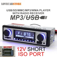 12 В Bluetooth автомобиля Радио MP3-плеер автомобиля авто стерео аудио плеер Поддержка FM USB SD MMC AUX с Дистанционное управление