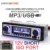 12 В Bluetooth автомобиля Радио MP3-плееры автомобиля авто стерео аудио плеер Поддержка FM USB SD MMC AUX с Дистанционное управление