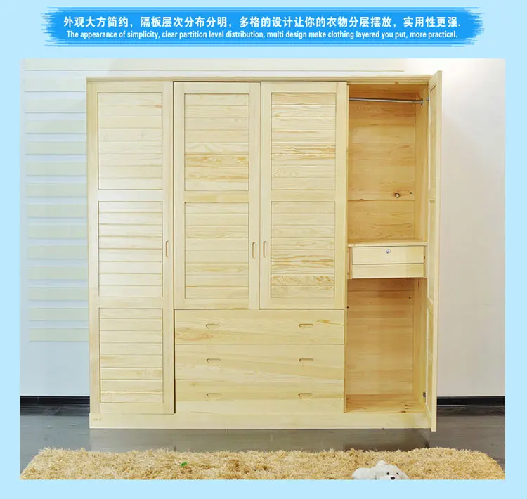childrens pine wardrobe