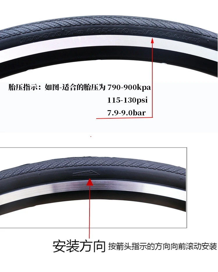 Сверхлегкий велосипед tire700C 23C 25C удар предотвращения 60TPI шины для шоссейного велосипеда складные велосипедные шины