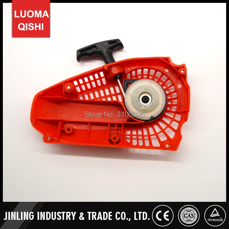 2500-chainsaw-pull-starter-assy-002
