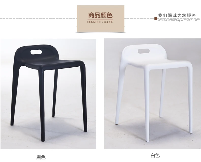 Мебель, современная мода, стул для столовой, стилист, по контракту, пластиковый стул, кофе, чтобы обсудить стул