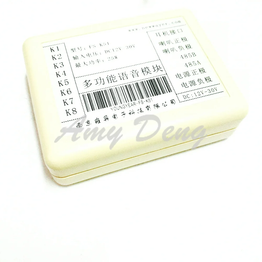 

The voice module / voice recording module / voice / voice prompt module /FS-K51 MOBUS (C3B5)