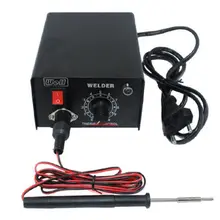 Воск сварщик ювелирные изделия Машины ювелирные изделия, сварочные Инструмент Регулируемая Температура 220 В