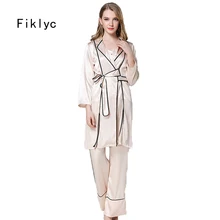 Fiklyc брендовый роскошный женский халат из трех предметов+ пижамный комплект, женская одежда для сна, высокое качество, Дамский комплект нижнего белья, подарочные товары