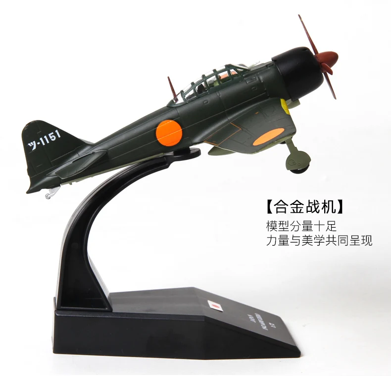 

Terebo 1/72 Scale World War II JAPAN Mitsubishi A6M3 Zero Fighter Diecast Metal Plane Model Toy For Gift/Collection