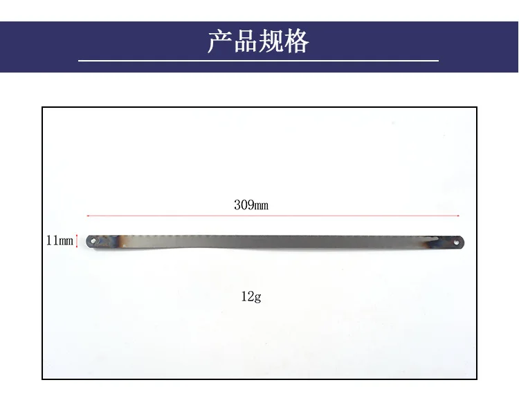 1 шт. 309 мм лезвие пилы из высокоуглеродистой стали, ручная работа, ножовка, лезвие пилы по дереву