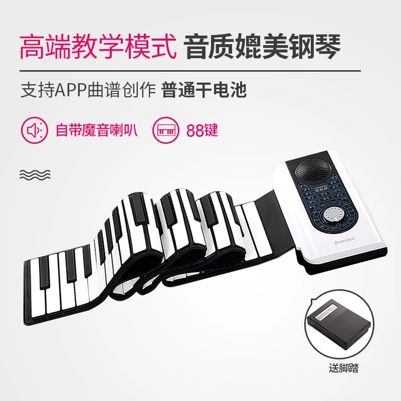 Новое Usb подключение PC 88 ключ профессиональное издание пианино портативный начинающих взрослых детей электронные пианино 140 видов звука