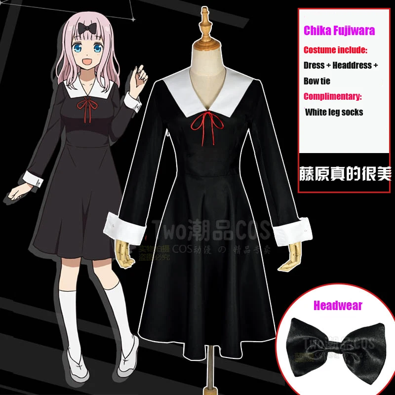 Japan Anime Kaguya Sama Love Is War Chika Fujiwara Cosplay Costume Halloween Party Women Girl Uniform Outfit Dress Headwear Set Buy At The Price Of 24 38 In Aliexpress Com Imall Com Japan Anime Kaguya Sama Love Is War Chika Fujiwara Cosplay Costume Halloween Party Women Girl Uniform Outfit Dress Headwear Set Buy At The Price Of 24 38 In Aliexpress Com Imall Com