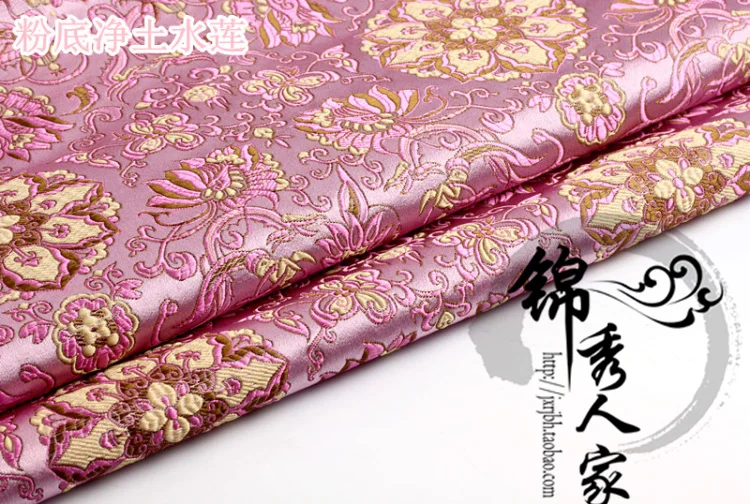Розовая Золотая Цветочная парчовая ткань, дамасский жаккард, одежда, обивка костюма, мебель, занавеска, материал, Лоскутная Ткань 75 см* 50 см