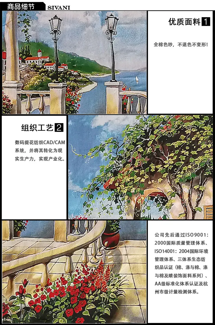 120X175CM (12)