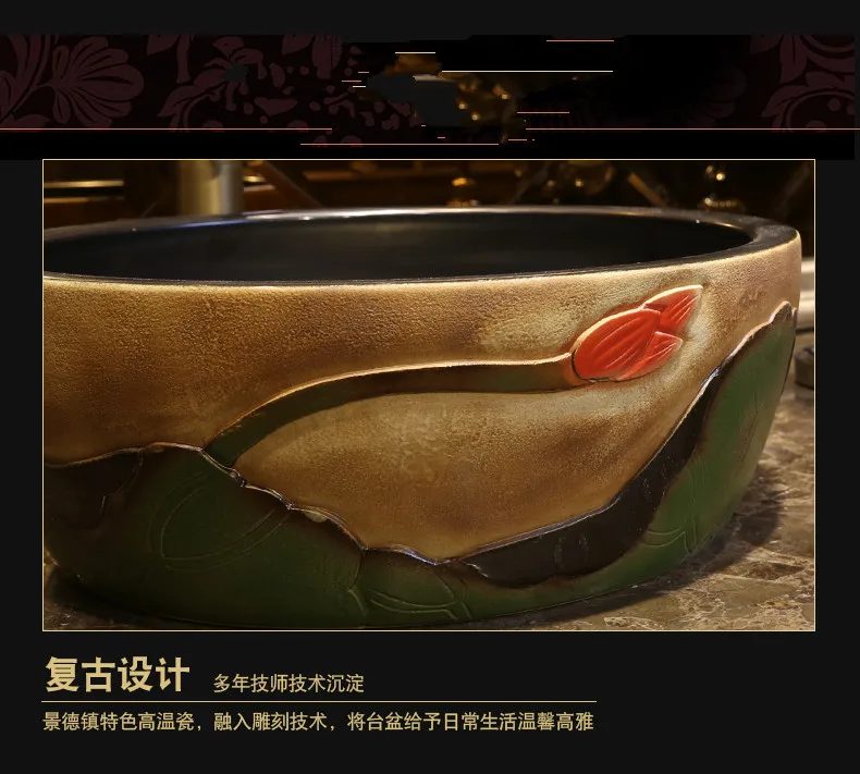 Chinese antique chinese ceramic round bathroom basin hand wash bowls lavabo sink Bathroom sink jingdezhen ceramic lavabo sink (5)
