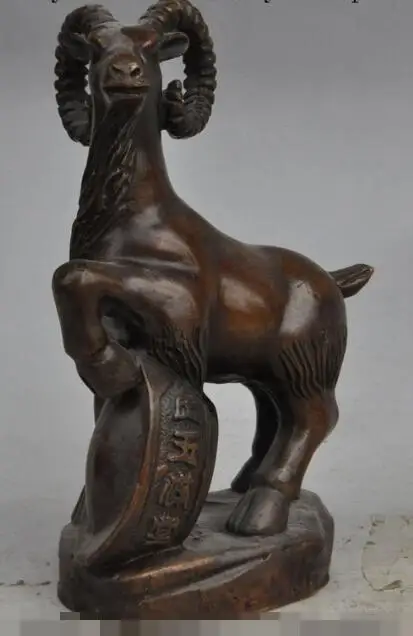 

S00832 7"Chinese fengshui Bronze wealth yuanbao sheep goat auspicious animal statue B0403