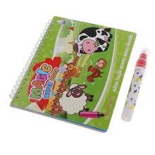 Многоразовая Волшебная Водная раскраска, цветная книга с водной активностью, с водяным пером большого размера, 4 упаковки, животные