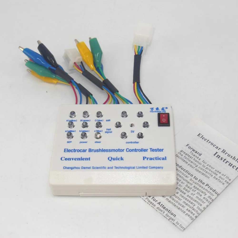 Free Shipping 2pcs/lot Portable E bike/EV Brushless Motor Controller