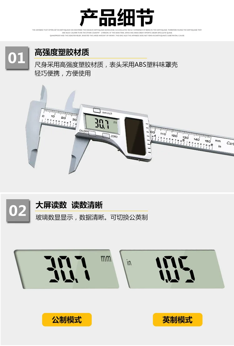 Пластиковая штангенциркуль на солнечной энергии электронный цифровой дисплей 0-150 мм мини-карта Wen ювелирные изделия измерительный метрический/Британский система
