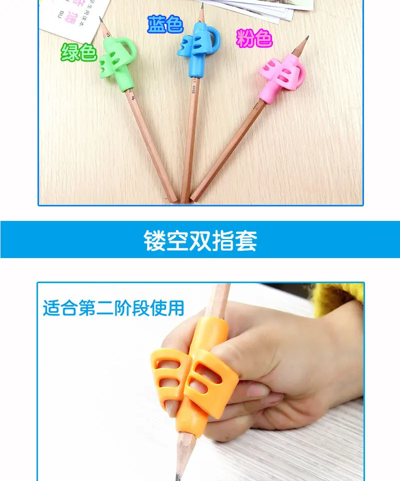Три-пальцевое перо, силиконовый инструмент для обучения ребенка, коррекционное устройство, Детские канцелярские принадлежности, набор из 3 предметов, ручка захвата