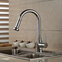 Современные кухонный кран из хромированной латуни раковина кран Палуба Гора вытащить двойное распылительное сопло горячей холодной смесители воды