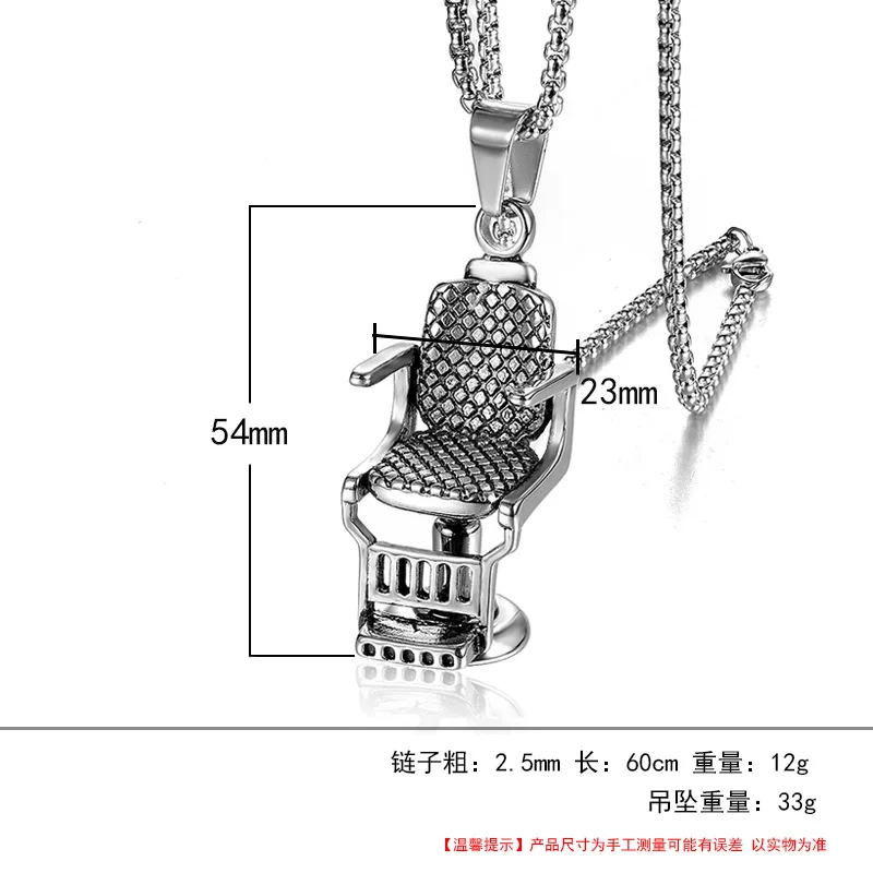 Хип-Хоп рок Титан Нержавеющая сталь Парикмахерская диван стул Подвески ожерелье для мужчин Парикмахерская бижутерия Золото Серебро