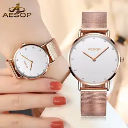 AESOP женские часы для женщин часы Роскошные Мода 2018 г. розовое золото нержавеющая сталь браслет со стразами кварцевые часы Relogio Feminino