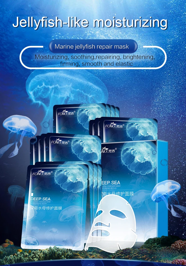 Fonce лист Медузы маска глубоководных морских минералов белок отбеливающий кожу осветляет Гиалуроновая кислота маскарилья для лица термоусадочная маска суживающая поры