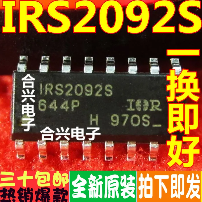 

IRS2092S Patch SOP-16 I New Imported Original Spot Can Be Shot Directly