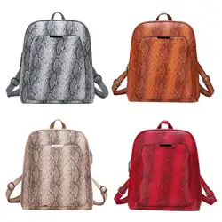 Рюкзаки для путешествий со змеиным принтом, женские Школьные Сумки из искусственной кожи, элегантный дизайн, маленький рюкзак
