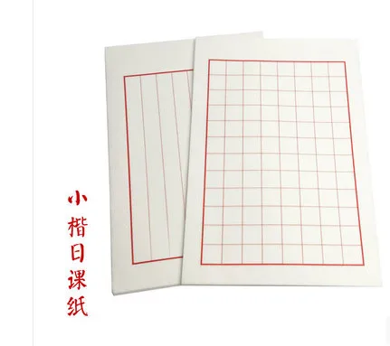 chinese calligraphy paper