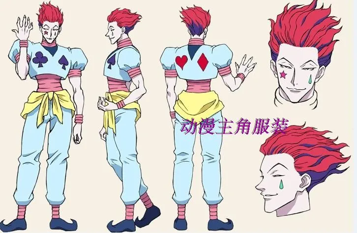 Комплект одежды для косплея Hunter X Hisoka вечерние костюмы на Хэллоуин комплект