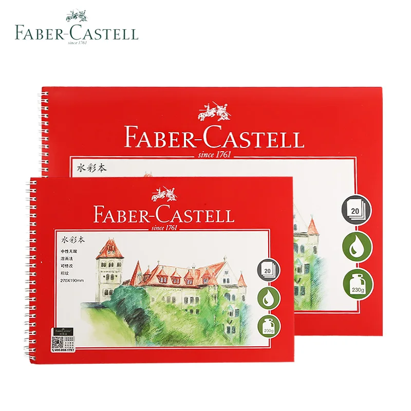 Бумага для рисования акварелью Faber Castell 16k 8k скетчборд профессиональная цветная