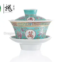 Зеленый вечная жизнь традиционный фарфор Gaiwan 150 мл