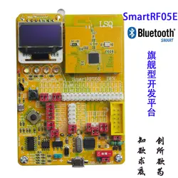 Smartrf05e Bluetooth 4.0 BLE CC2540/cc2541 Совет по развитию IOS источник