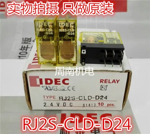 

Home furnishings IDEC springs and intermediate relay RJ2S CLD - D24 DC24V spot large amount