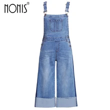 Nonis бренд Дизайн Комбинезоны женские джинсы Широкие брюки повседневные свободные Femme Pantalon женские Хип Push Up теленок-длина комбинезон