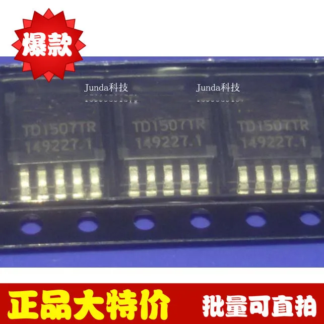 

10pcs TD1507TR TD1507TRR TD1507 TO252 step-down DC / DC converter IC new original