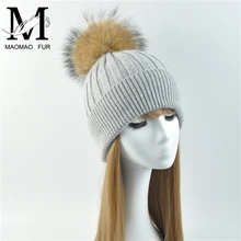 Женская зимняя шапка, Женская Съемная шапка из натурального меха енота, шапка с помпоном, шерстяная вязаная шапка, шапка с помпоном из натурального меха для женщин, шапочки