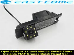 170 градусов объектив 8LED Парковка заднего вида камера для Opel Astra H J Corsa D Meriva Vectra C Zafira B Fiat Grande Insignia