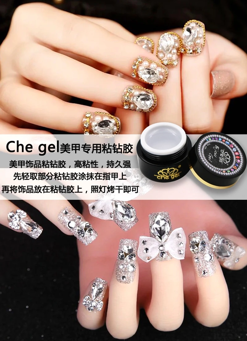 6g Che Gel Nail Art Rhinestone Glue Use For Tips Decoration 6g Che Gel Nail Art Rhinestone Glue Use For Tips Decoration Jewelry And Garment In From Beauty Health On Aliexpress Alibaba Group