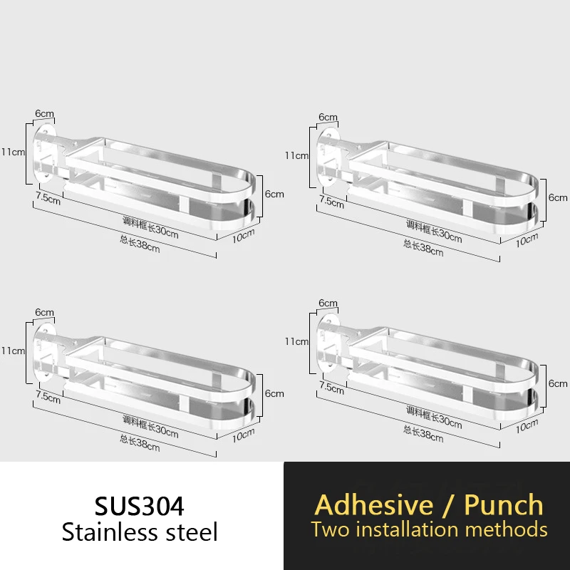304 кухонная полка из нержавеющей стали, складная настенная многофункциональная полка для хранения посуды, полки для приготовления пищи, держатель для инструментов - Цвет: 4 Pcs