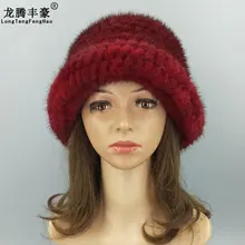 Норковая меховая вязаная шапка шапки женские шапки из натурального меха шапка принцессы натуральный мех русские шапки эластичные зимние теплые женские шапки