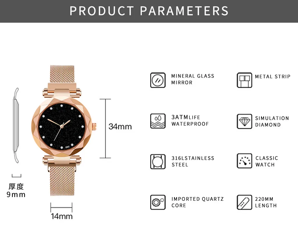 Женские часы, Звездный браслет с изображением неба, магнитные часы из нержавеющей стали, кварцевые наручные часы, роскошные часы