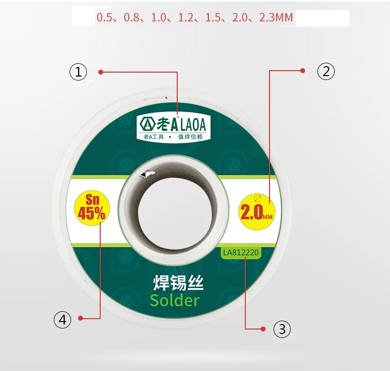 LAOA 45% содержание олова 0,8-2,3 мм канифоль припой проволоки, 380 г сварочные провода, брызгозащищенная сварочная асистентная Оловянная проволока