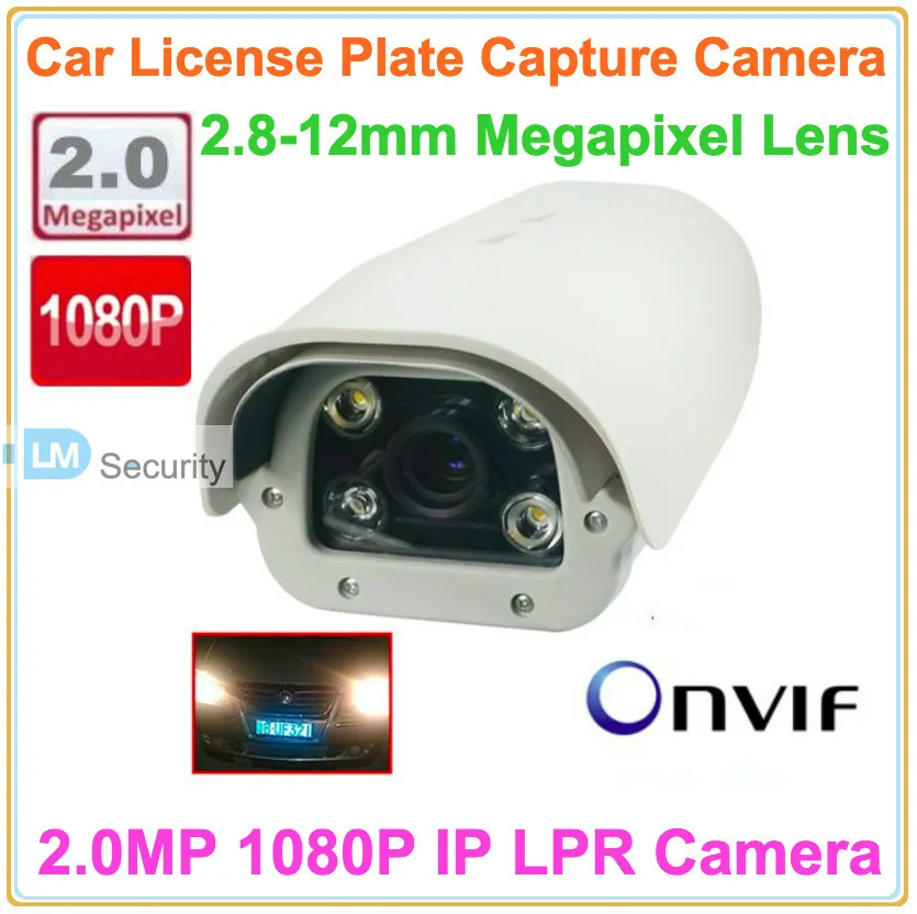 

8 Inch ONVIF 2MP 2.8-12mm Lens Vehicles License Plate Recognition LPR IP Camera With 4Pcs IR White Light LEDs,Waterproof IP66