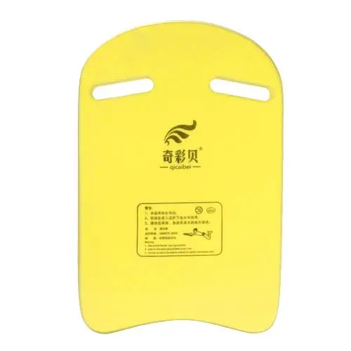 SZ-lgfm-Плавательный учебное пособие доска-Поплавок Инструмент для детей и взрослых Желтый